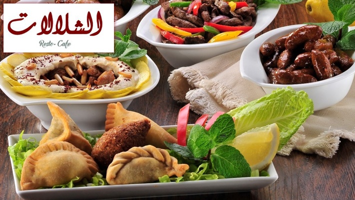 Lebanese Set Meal Formula | Gosawa Beirut Deal